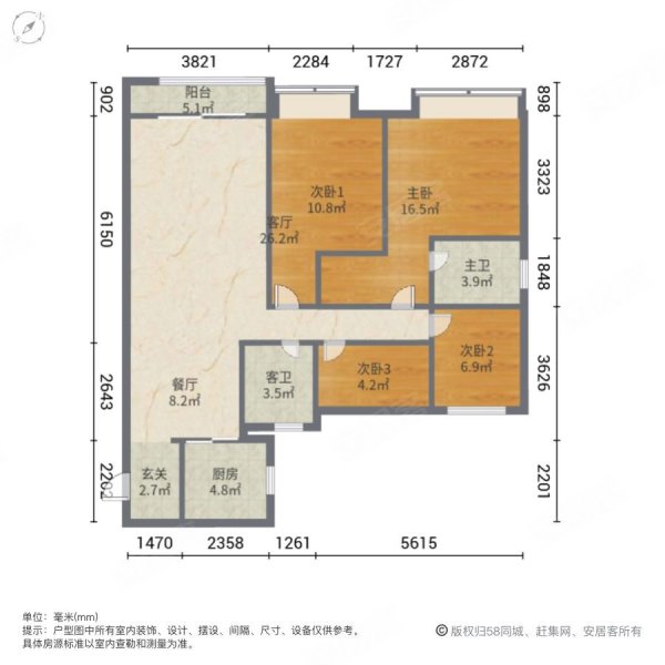 合景天峻4室2厅2卫124.19㎡南北169万