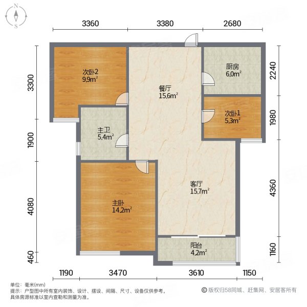 仙林国际花园2室2厅1卫89.85㎡南北57.5万