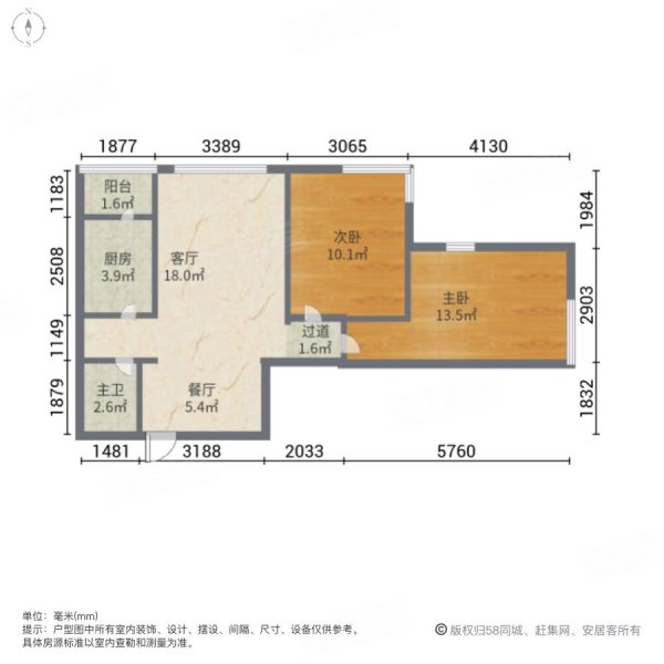 富力城(北区)2室2厅1卫89.76㎡北105万