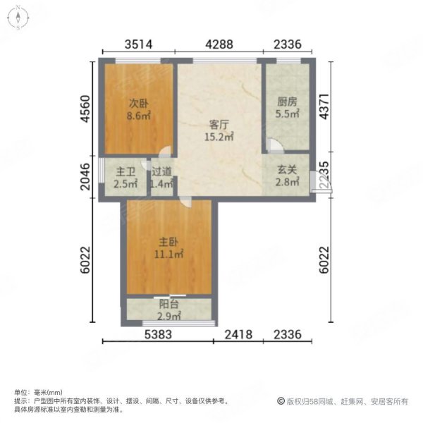 银珠明园(南区)2室1厅1卫81.26㎡南北185万