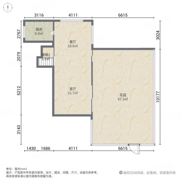 复地北桥城(东区别墅)5室2厅3卫324.1㎡南北1550万