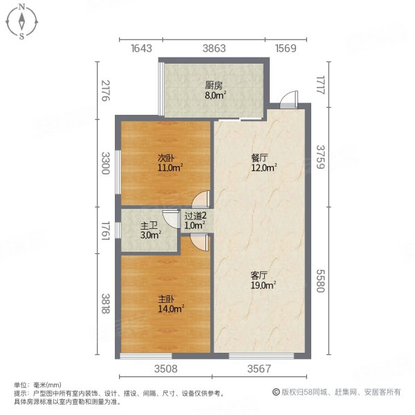 旌阳壹号2室2厅1卫76.32㎡南北49.8万