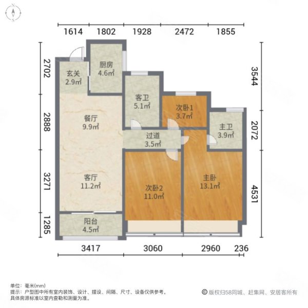 龙湖龙誉城3室2厅2卫98㎡南北175万