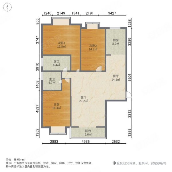 低价出售!送车库!德馨园一梯一户全明户型