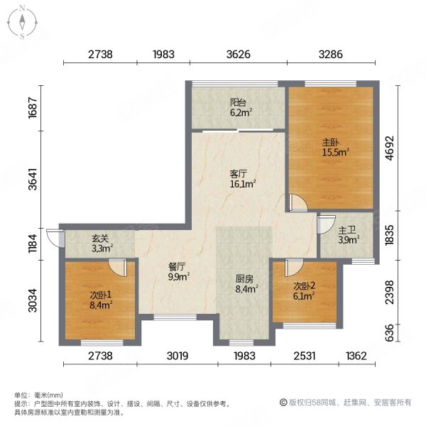 缤虹星城3室2厅1卫87.89㎡南北56.8万