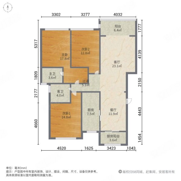 公园一号3室2厅2卫104㎡南北79.8万