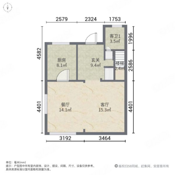 鹤山碧桂园(别墅)4室2厅3卫215㎡南230万