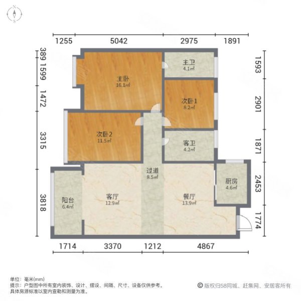 长安郡3室2厅2卫103㎡南北53万