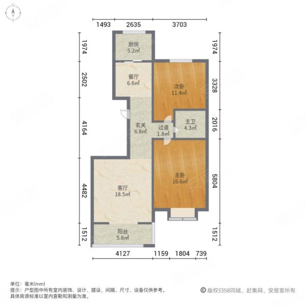 盛景家苑2室2厅1卫104㎡南北120万