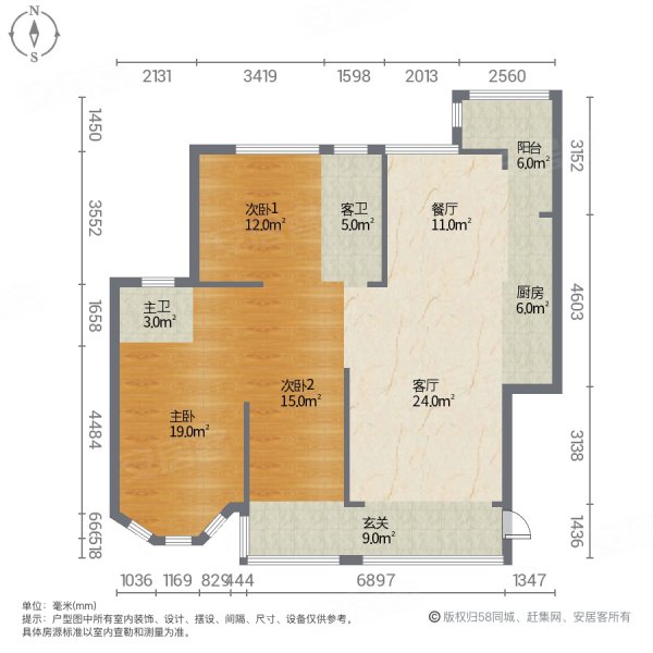 金城峰景3室2厅2卫142.78㎡南北97万