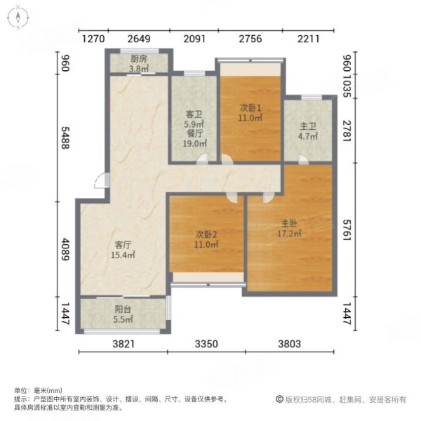 新湖明珠城丹桂苑3室2厅2卫134㎡南220万