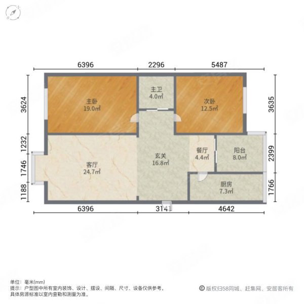 梧桐雅居2室2厅1卫91㎡南北44.5万