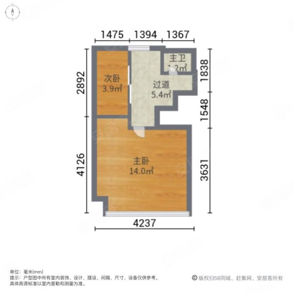 明发新城中心1室1厅1卫49.02㎡南北42万