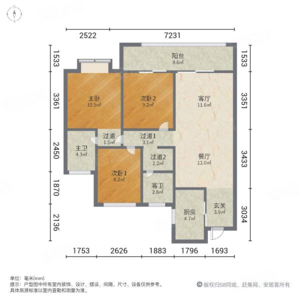 雅居乐万科中央公园3室2厅2卫113㎡南北169.8万