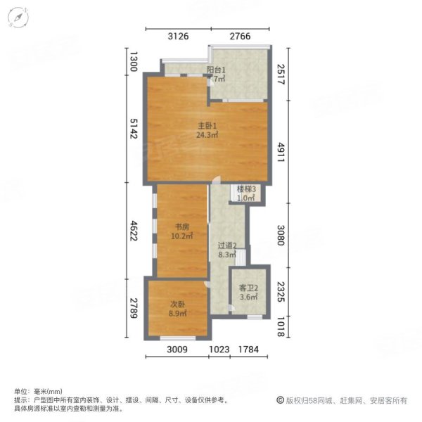 龙湾国际社区(别墅)4室2厅3卫246.43㎡南338万