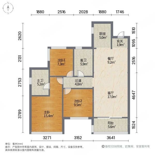 万象府3室2厅2卫94.87㎡南北51.9万