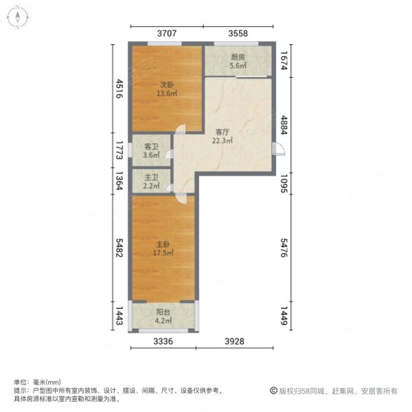 盛世东元北区2室1厅2卫74㎡南北44万