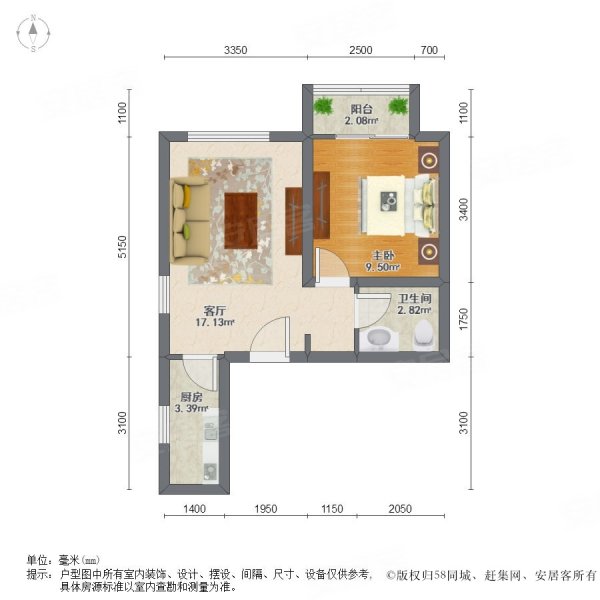 金蝉南里1室1厅1卫55.54㎡北330万