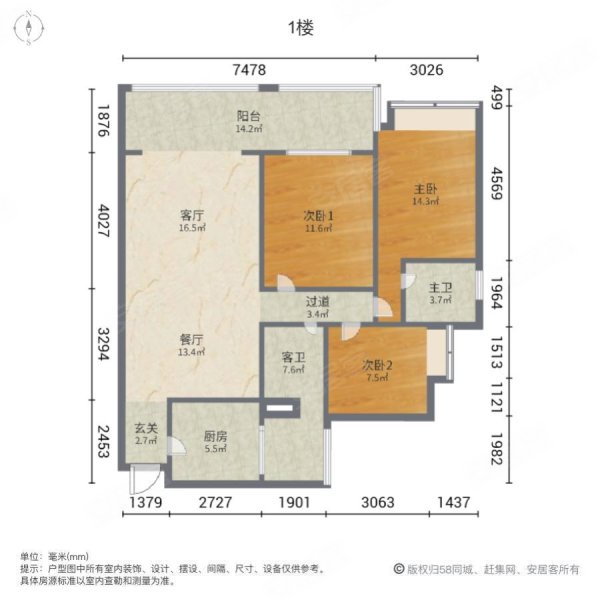 碧阳国际城3室2厅2卫114㎡南北64万