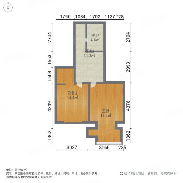 君临大厦3室2厅2卫180㎡南235万