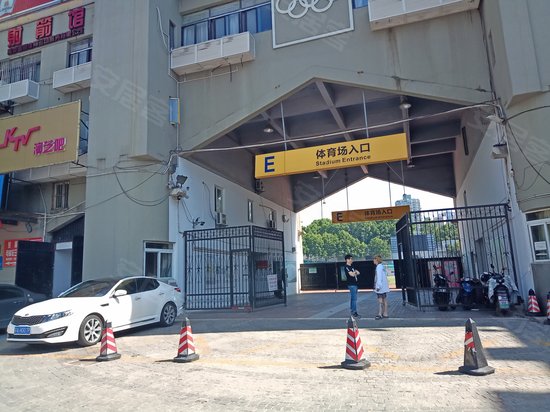 五台山体育中心