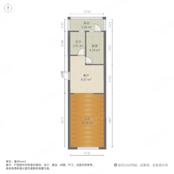 晓德里1室1厅1卫43.57㎡南北103万