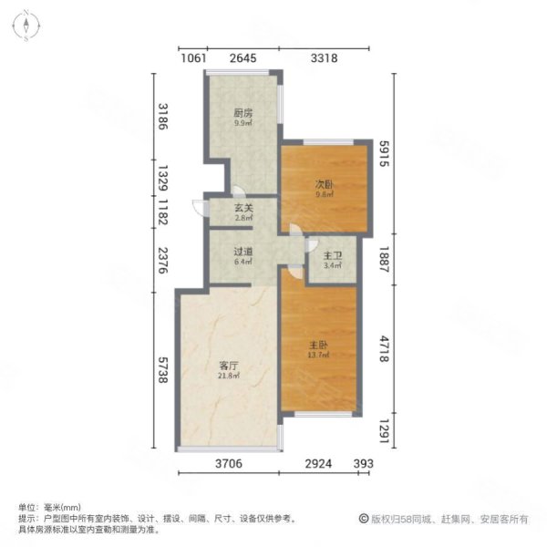 城关花园(F区)2室1厅1卫90㎡南北119万