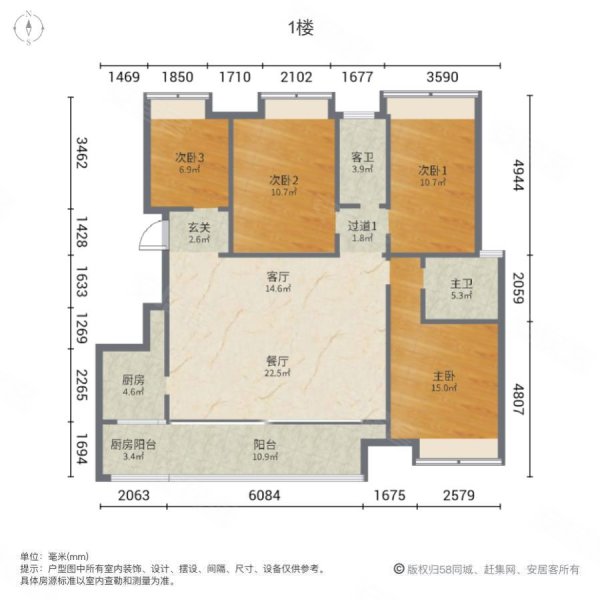 滨江路横厅四房带花园,便宜处理,随时看房,绿地听江左岸二手房,99万,4