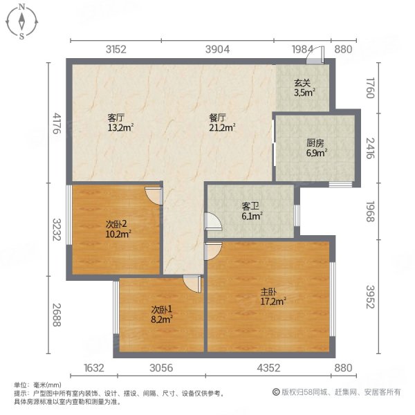 乐平恒大珺庭精装3房2厅出售,惊爆价63.8万