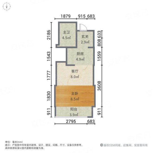 赛格公馆1室1厅1卫41㎡南北33万