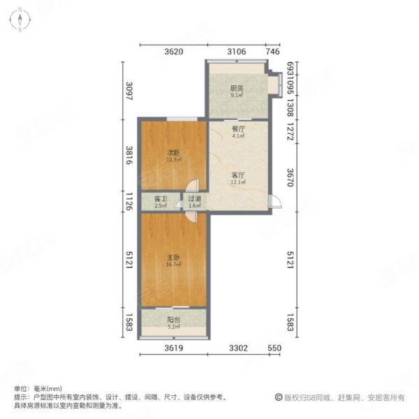 铁路局家属院2室2厅1卫73.74㎡南北160万