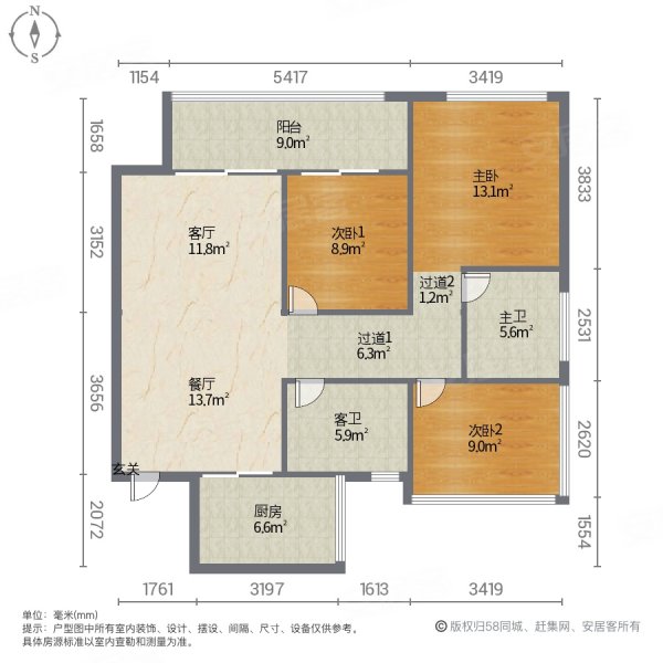 时代名庭3室2厅2卫92.92㎡南北70万