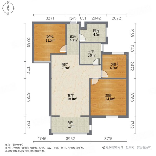 荆门天地3室2厅1卫89㎡南北47万