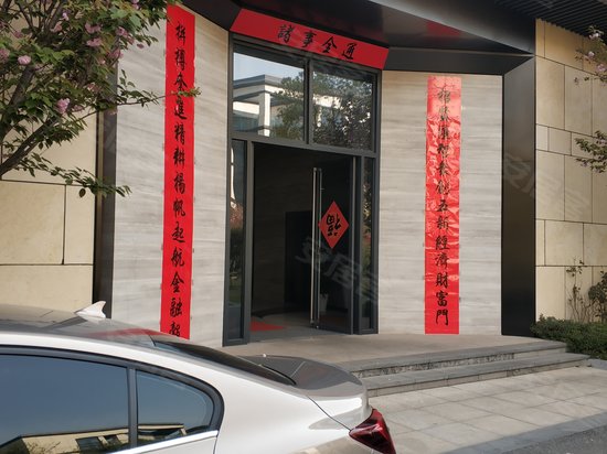 全通上海金融谷 