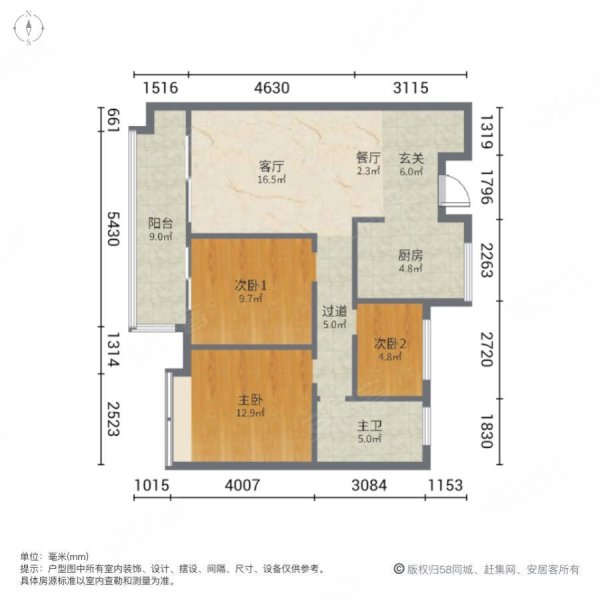 远大书香门第3室2厅1卫118㎡南北99.8万