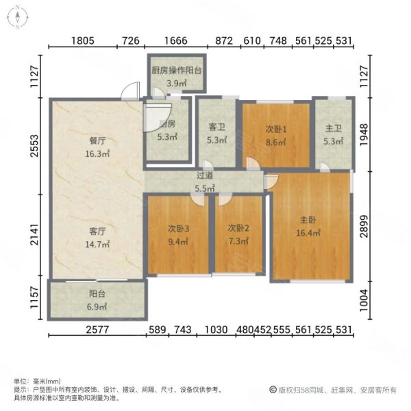 樵汇花园4室2厅2卫124.24㎡南北108万