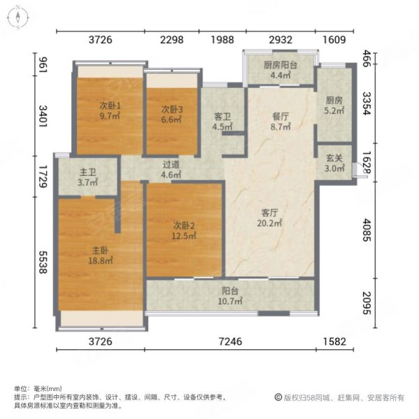 韶关富力城4室2厅2卫140㎡南北76万