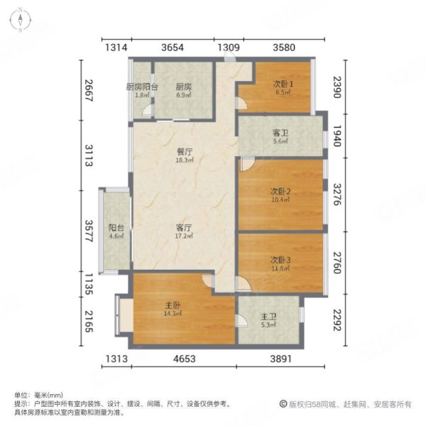 万科金色家园(一期)4室2厅2卫116.78㎡西南95万