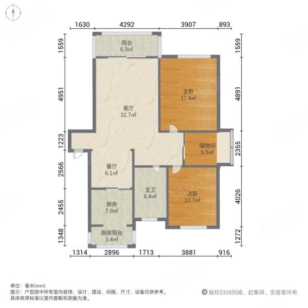 新昌里公寓2室2厅1卫97.01㎡南北618万
