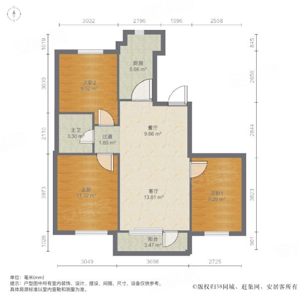 锦园3室2厅1卫102.51㎡南北96万