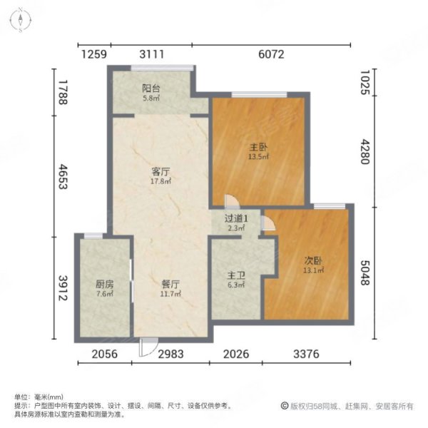 鑫园小区闻松台2室2厅1卫83.32㎡南220万