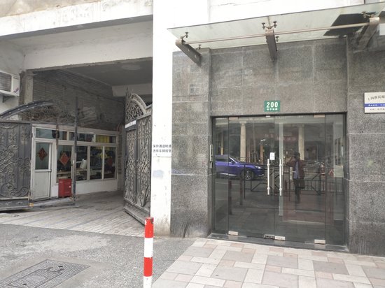 阿耐思特岩田商务楼 