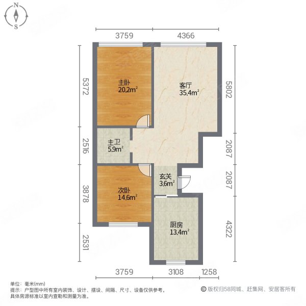 和合新城2室1厅1卫85㎡南北55.8万