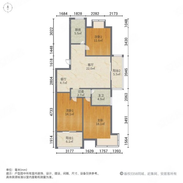 兴业金海学府3室2厅1卫115㎡南北136万