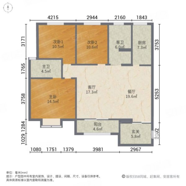 静波宁武苑3室2厅2卫144.4㎡南79万