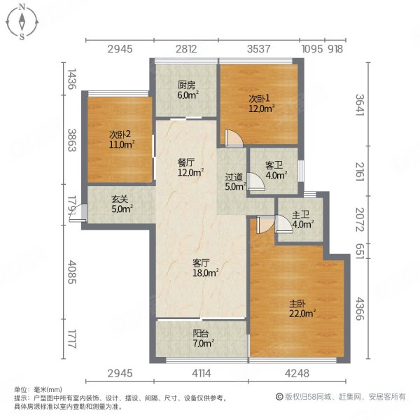 龙华云锦3室2厅1卫117㎡南北79.8万