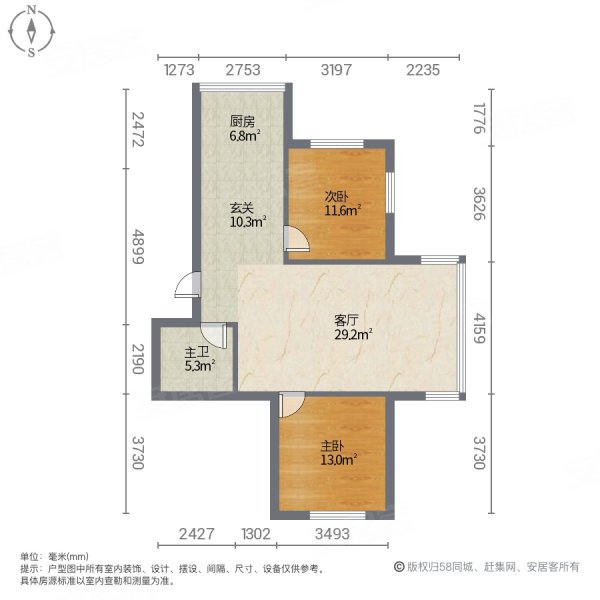 天润瑞景丽苑2室1厅1卫92㎡南北52.5万