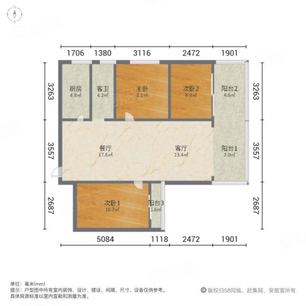 香花苑3室2厅1卫107㎡南北67.5万