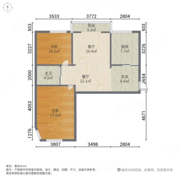 金辉华府2室2厅1卫92㎡南北47.5万