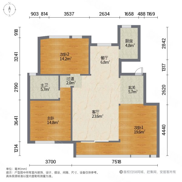 龙湖天钜3室2厅1卫118.3㎡南北255万